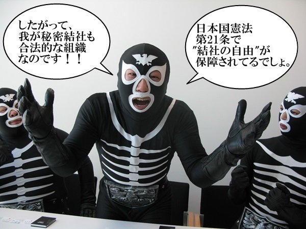 差別 レイシスト と言えば 誰でも被害者になれる ショッカーの主張 Togetter 差別 レイシスト と言えば 誰でも被害者になれる ショッカーの主張 Togetter