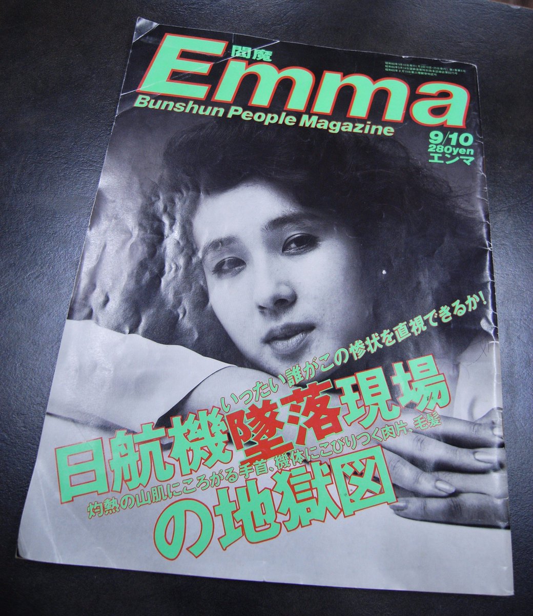 貴重ヴィンテージ♦️モノクロ 航空写真♦️2枚セット♦️送料込♦️コレクション Amazon | 資料 海鷲とともに 日本海軍機4年間の残像～彩雲/銀河/零式