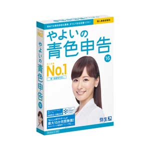 desanbarty's tweet photo. やよいの青色申告 16 通常版【税込】 弥生 【返品種別B】【送料無料】【RCP】
https://t.co/XwUiym8Obr https://t.co/VHdKUtCrbi