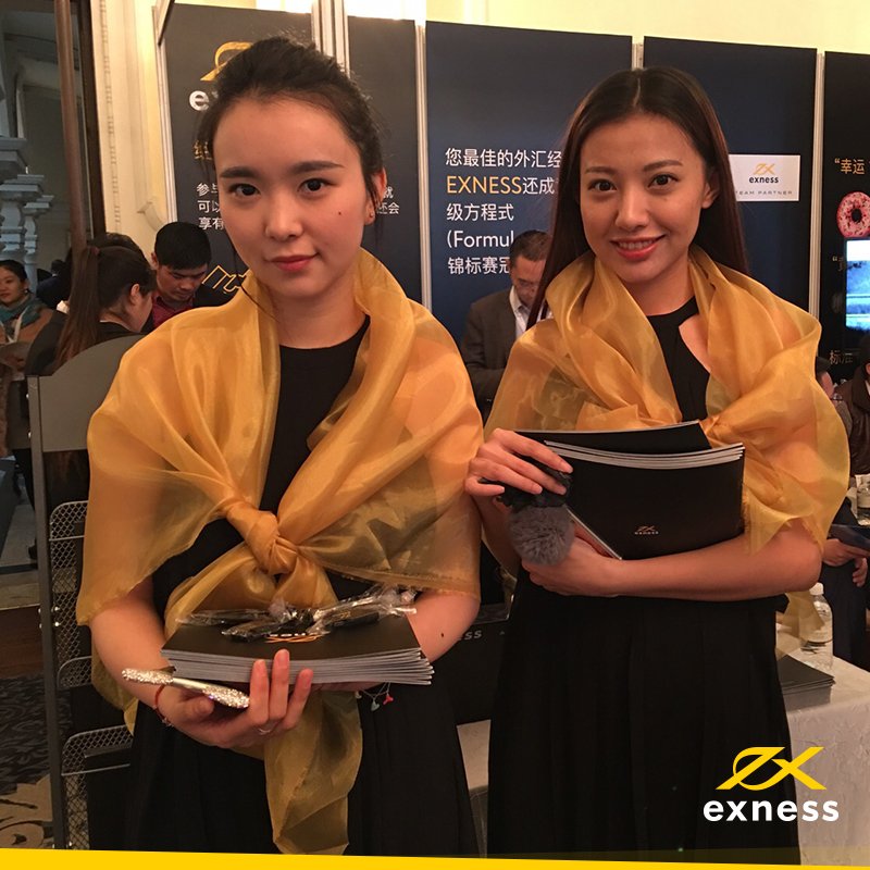 Exness Morocco Consulting – What The Heck Is That? Get Rid of Exness Morocco For Good