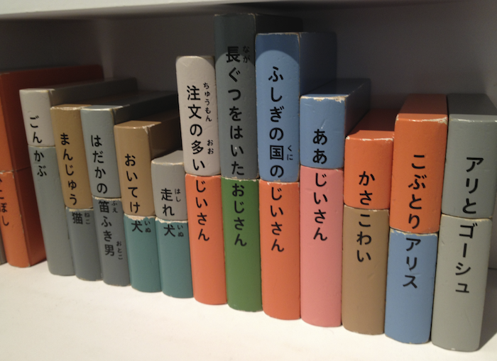 何年か前に行ったデザインあ展にもこういう本のタイトル組み合わせて遊ぶ系の展示があったけど、じいさんおじさんの破壊力はんぱない あと犬