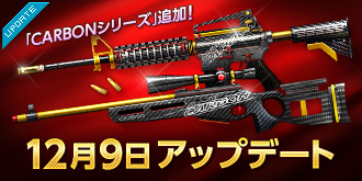 specialforce_jp's tweet photo. 12月9日アップデート
https://t.co/gHUFBjujDo
#sf_jp https://t.co/5kKR7TRgMX