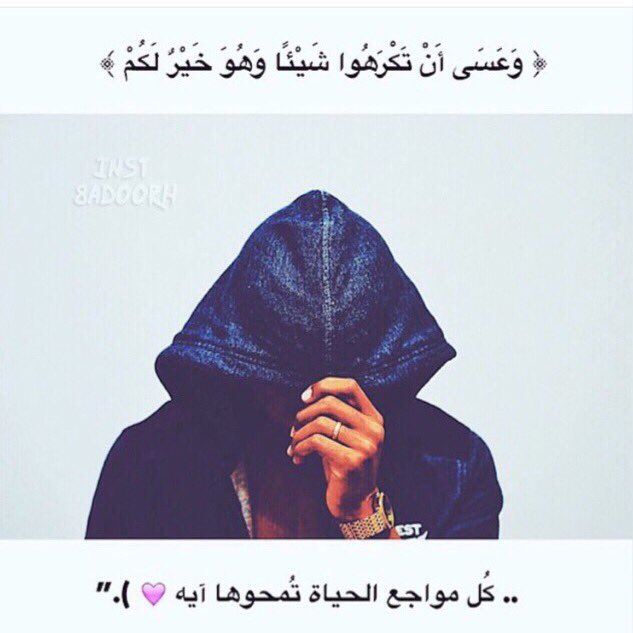 3nad_Alsaud's tweet photo. https://t.co/HKqod6t7Rh