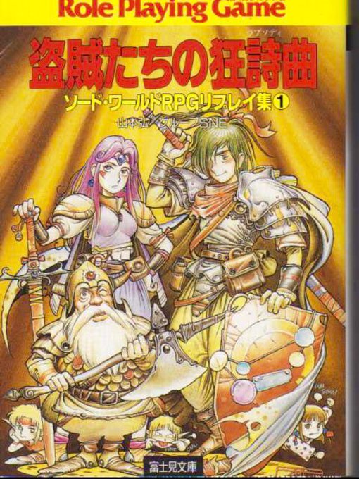 草彅琢仁のtwitterイラスト検索結果 古い順 草彅琢仁のtwitterイラスト検索結果 古い順