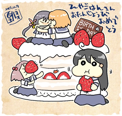 @tumetaigohan ていとくのおかねで買ってきたケーキです
おめでとうございます 