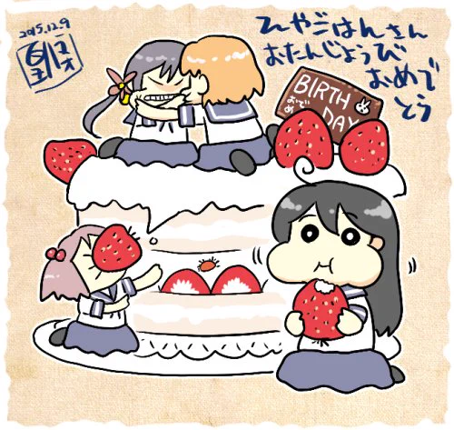 @tumetaigohan ていとくのおかねで買ってきたケーキです
おめでとうございます 