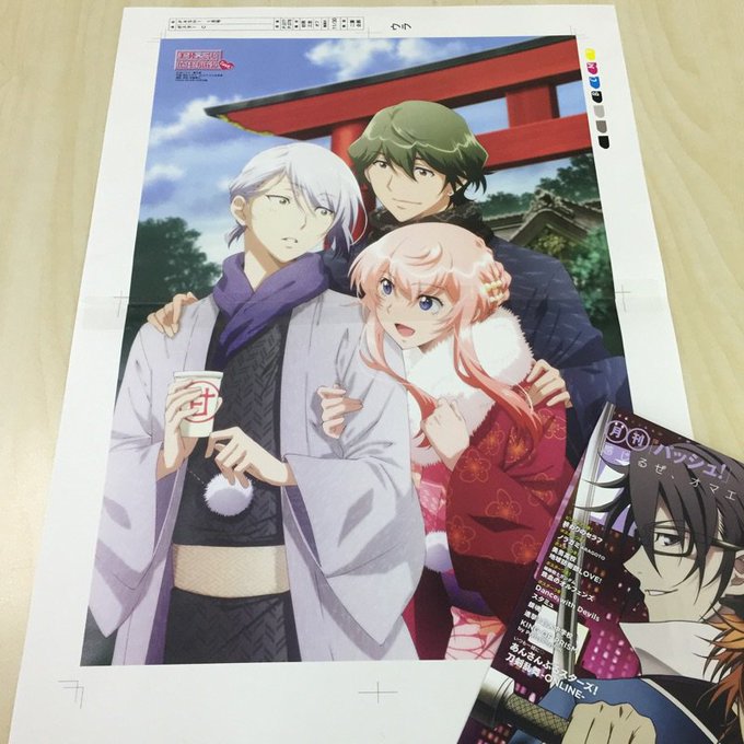 画像まとめ 美男高校地球防衛部love 新着 4ページ目 アニメレーダー