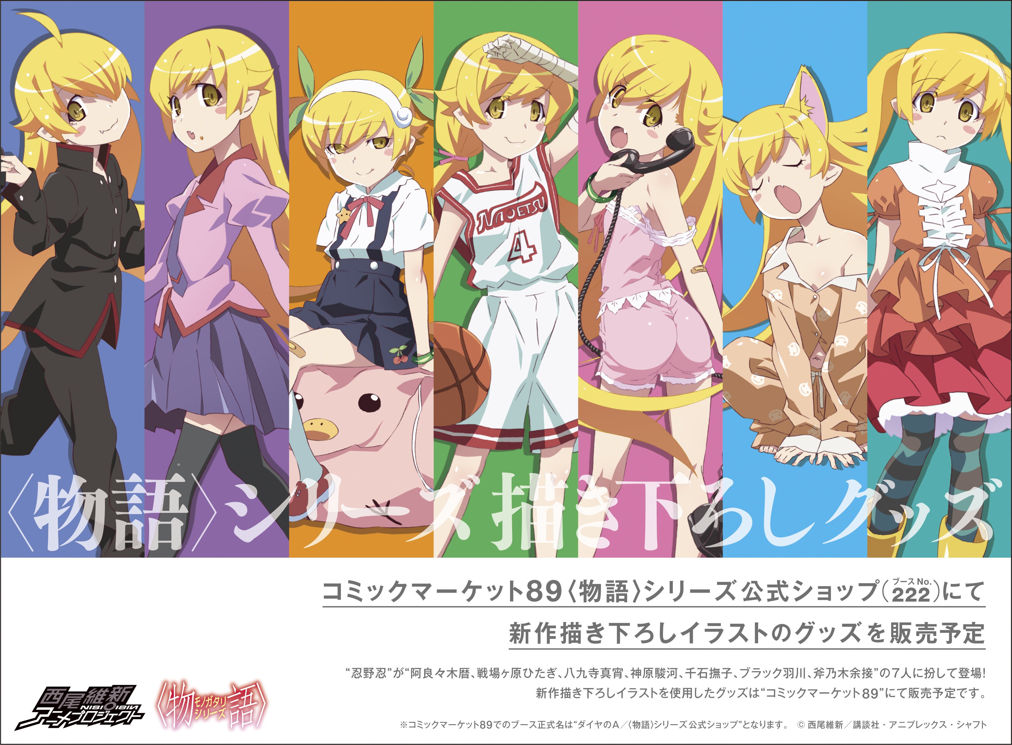 講談社コミケブース公式アカウント on X: