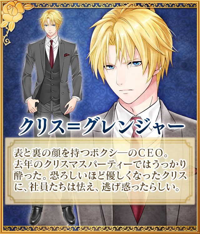 ট ইট র 公式 イケメン夜曲 エントリーno 6クリス 近寄ってはいけない オーラが漂う大人コーデ T Co 97tevkrlmn