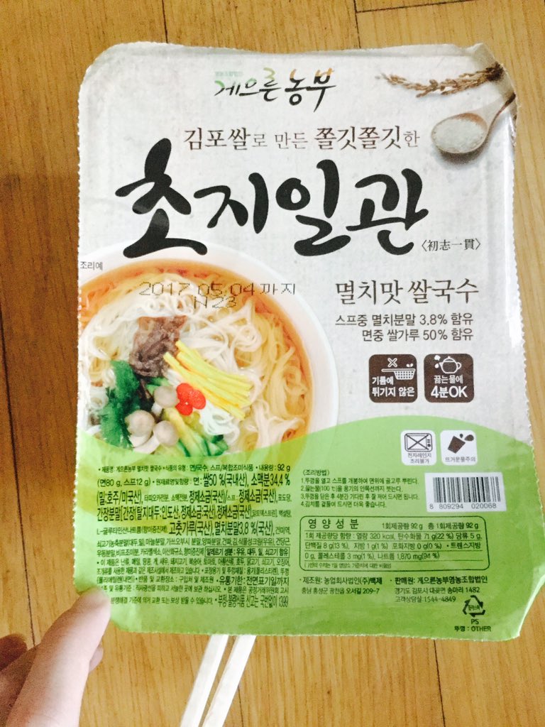 나현❤︎ tweet media