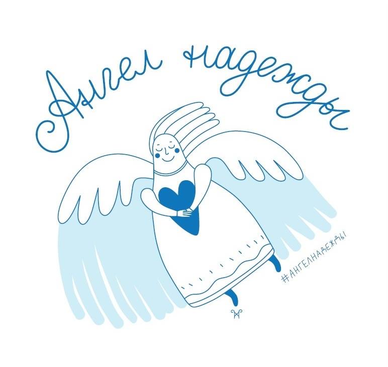 14 декабря мы передадим ангелочков и письма-пожелания ребятам из окноцентра ОДКБ №1 #екб
emii.ru/novosti/item/2…