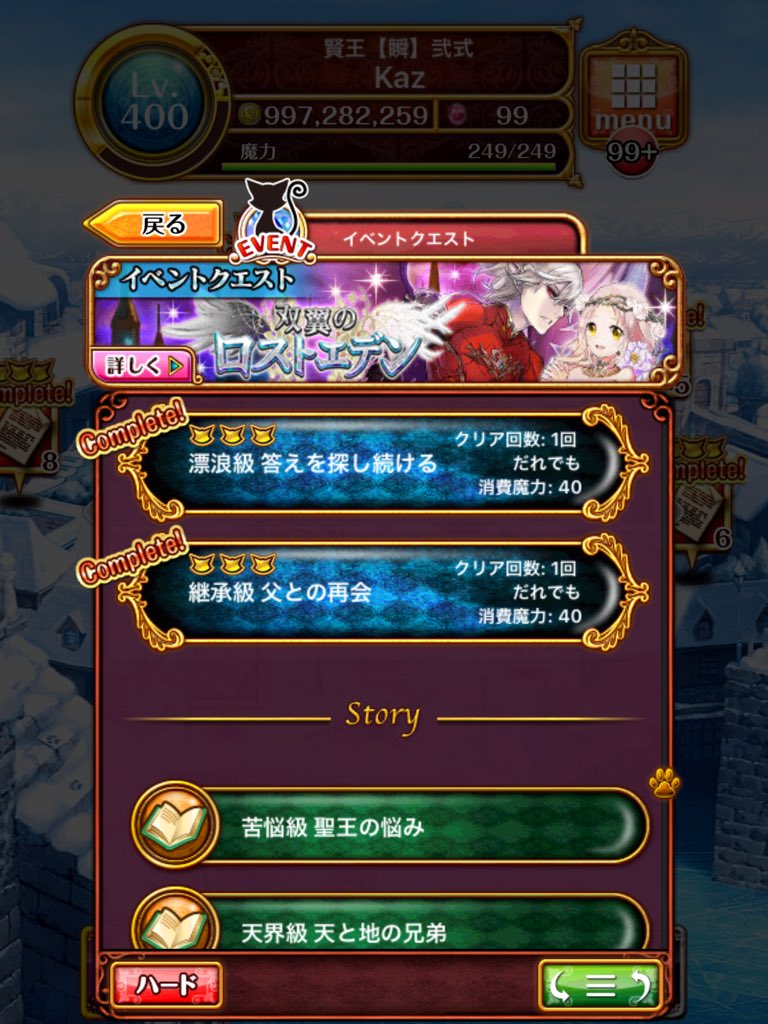 تويتر 黒猫のウィズ攻略 Gamewith على تويتر Kkg22keisuke おそらくレイフェルを最終進化のミッションを受け取ると出現します 自分はそうでした レイフェルは封魔 絶 漂浪 回廊級のサブクエストコンプで１体ずつ入手可能です