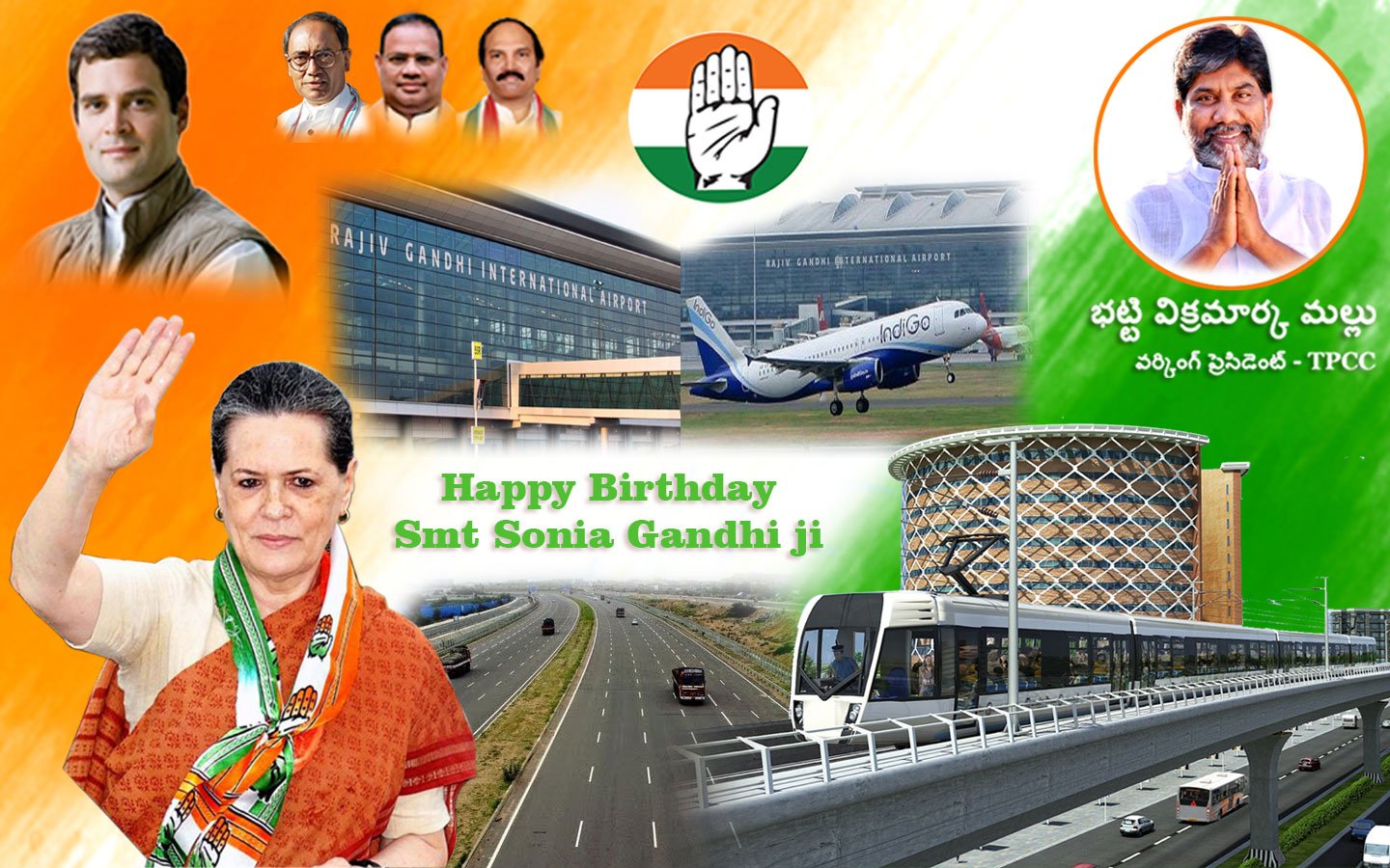 A very Happy Birthday to  Smt Sonia Gandhi ji 