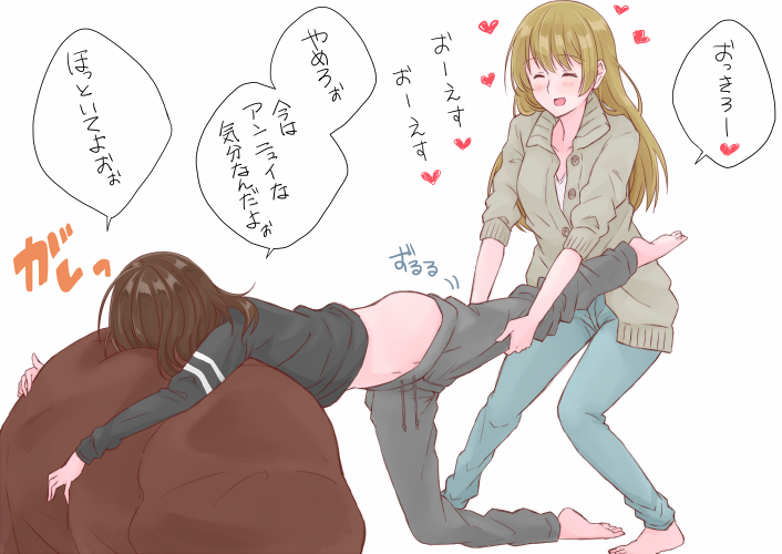 お願いだから落ち込ませて。社会人同棲百合。 