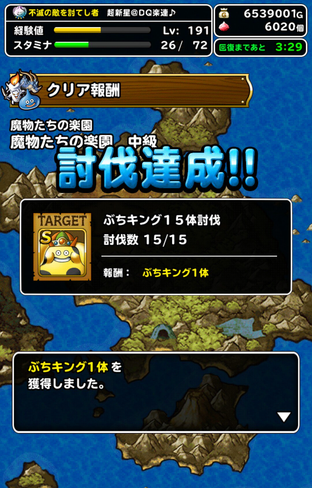 ぶちキング Twitter Search Twitter