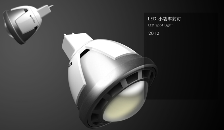 RUIDesign1's tweet image. Spot light designed by @RUIDesign1. Both for commercial and household use!