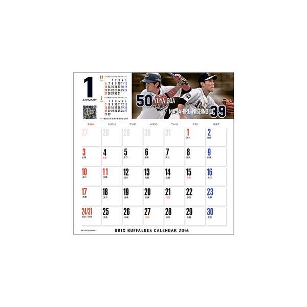 オリックス バファローズ on twitter オンラインショップにて2016年