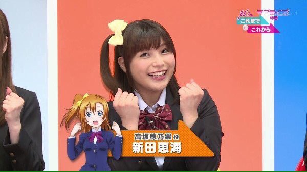 3回目だけどえみつん誕生日おめでとう！
最後までμ'sのリーダーとして頑張って！ファイトだよっ！
#12月10日はえみつんの誕生日 
#新田恵海生誕祭2015 
#えみつんの誕生日祝う人RT 
#RTした人全員フォローする