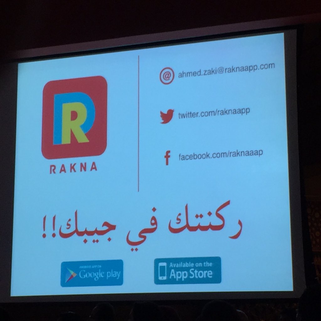 AbdelRa11379345's tweet photo. #ENTR4102 #AUC #AUC_MFA RAkNA App is really one of the most creative apps that tackles a real societal problem https://t.co/G5M1MrsBzw