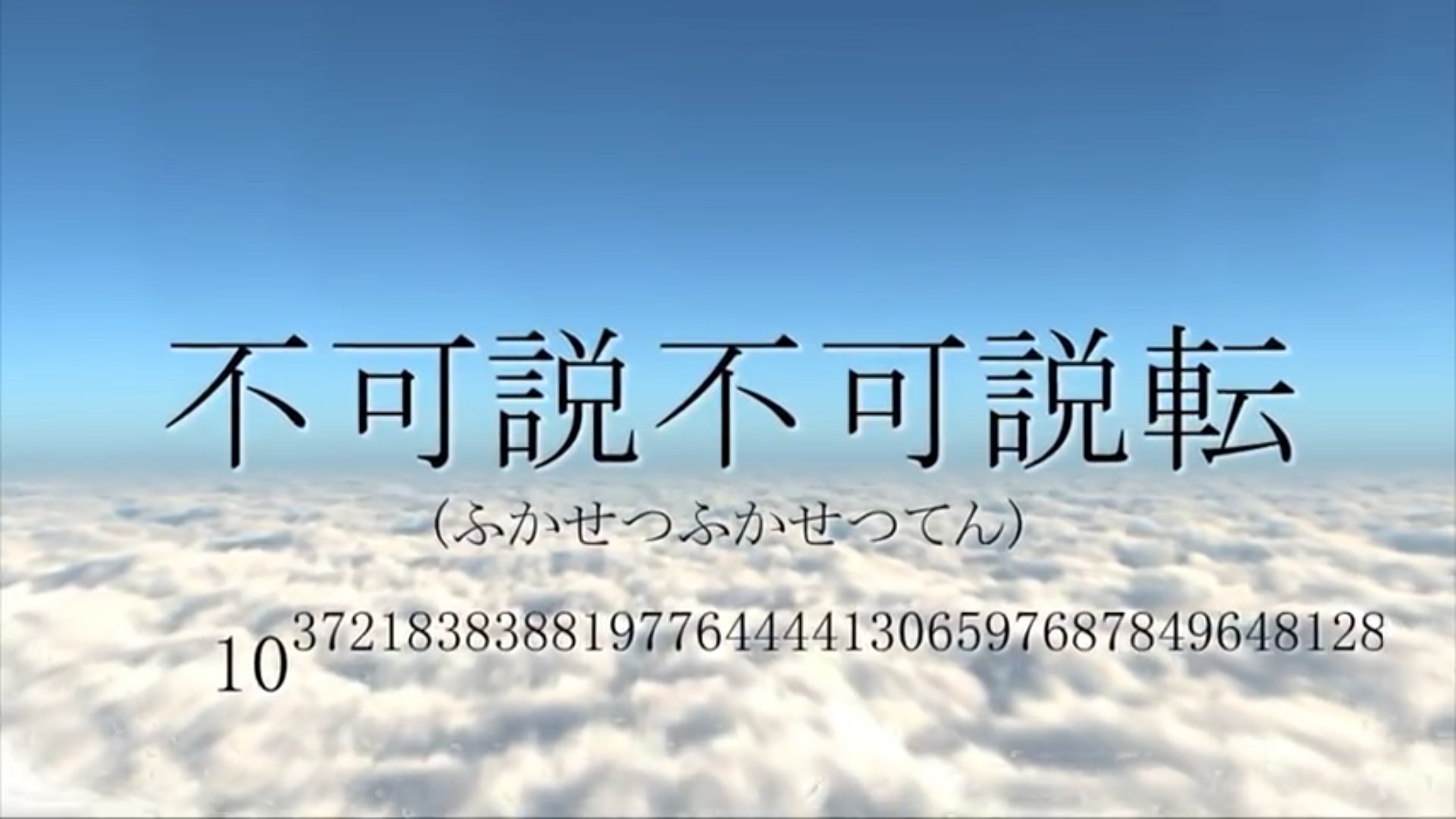 M▽尺八 在銘 判読不可 歌口欠け無し (K00346) M▽尺八 在銘 判読不可 歌口欠け無し (K00346)