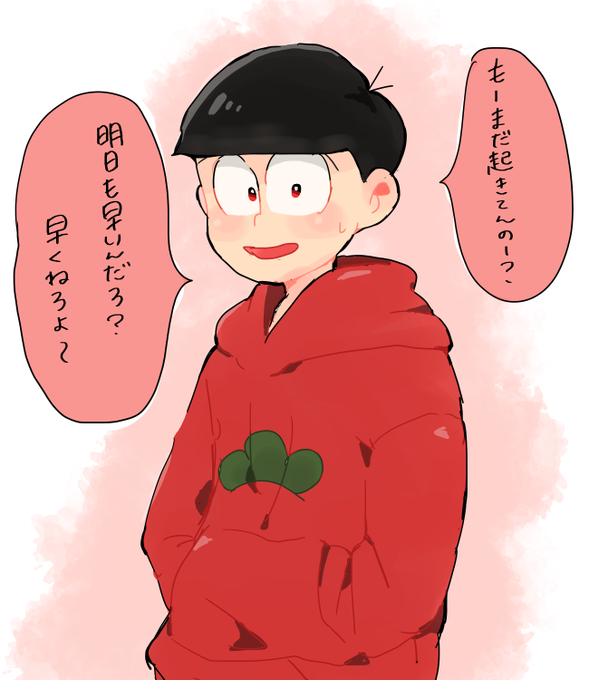 兄さんのtwitterイラスト検索結果 古い順