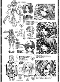 四季の狂剣のラフ集こんな感じで 