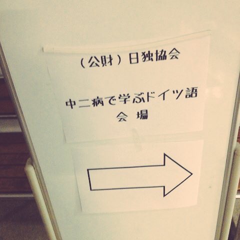 ドイツ語圏の現代アート Doitu Kaiga Twitter ドイツ語圏の現代アート Doitu Kaiga Twitter