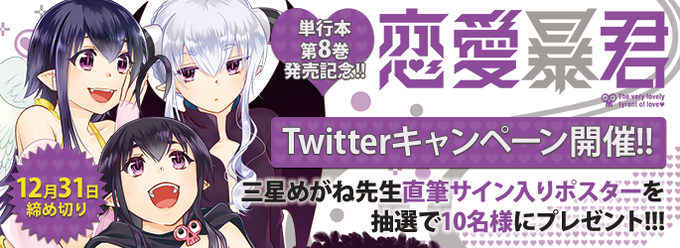 三星めがねのtwitterイラスト検索結果 古い順 三星めがねのtwitterイラスト検索結果 古い順