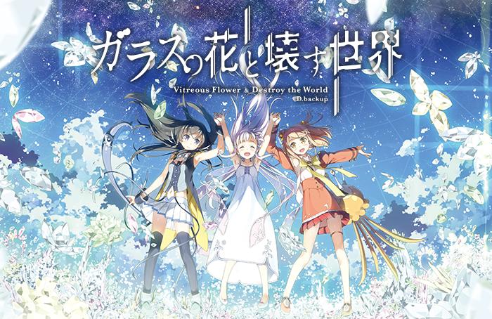 Yuichi على تويتر ガラスの花と壊す世界 カントクさんキャラ原画 Yuichi على تويتر ガラスの花と壊す世界 カントクさんキャラ原画
