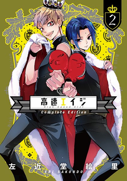 Comicit Amwさんのイラスト一覧 15ページ目