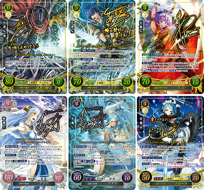 TCGファイアーエムブレム0(サイファ)公式 on X: TCGファイアーエムブレム0(サイファ)公式 on X: