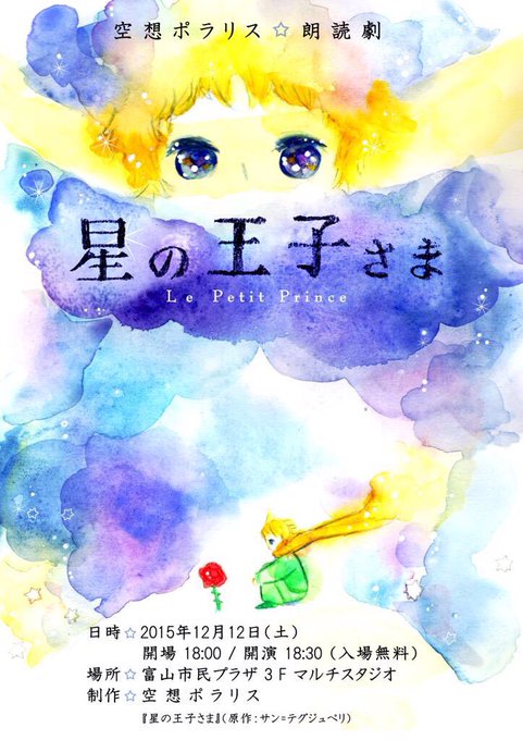 王子さまのtwitterイラスト検索結果 古い順 王子さまのtwitterイラスト検索結果 古い順