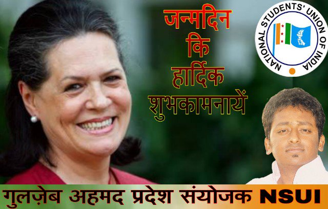 Wishing Smt Sonia Gandhi Ji a Very Happy Birthday..  You are an inspiration to millions..   