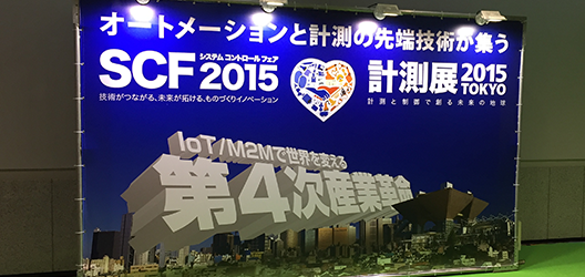 Secomea's tweet photo. Thanks for visiting Secomea at the #SCF2015 in Japan. We had another very successful exhibition thanks to you. https://t.co/OFuMfG0iMg