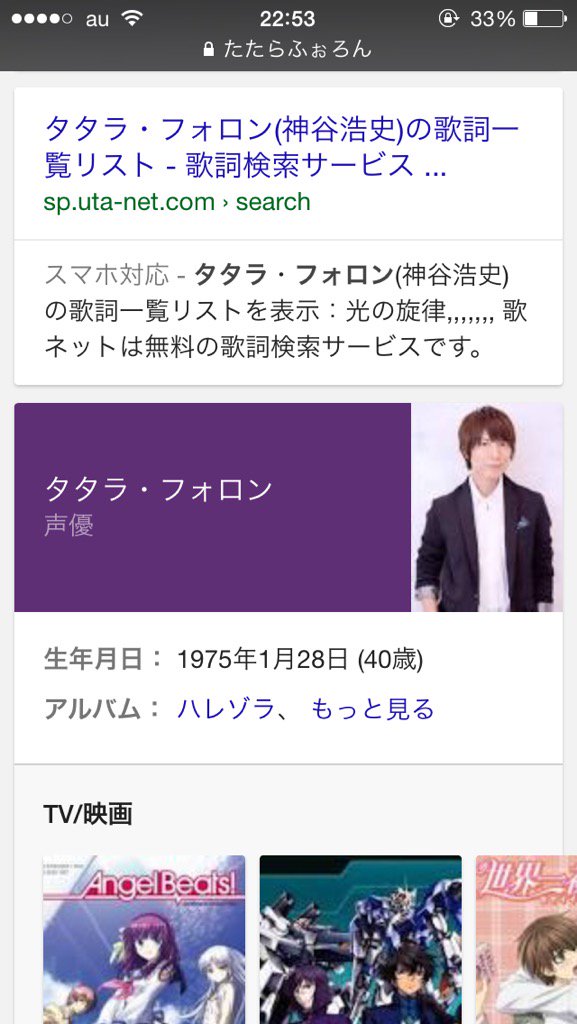 Atneck A Twitter ガンダムooに出てくるティエリア アーデの声優はタタラ フォロンさんっていうのか 俺ずっと神谷浩史さんだと思ってた T Co Mezdjrndww