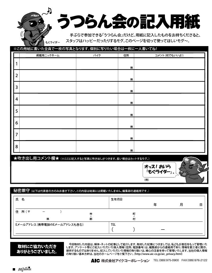 写らん会 Twitter Search Twitter