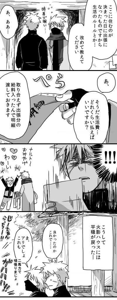 おそ松パロ続き 