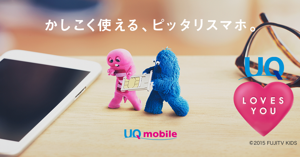 dosmil2000's tweet photo. 安いしUQのブランドの安心感/「安くておトクに胸キュン」に投票しました！ https://t.co/8LYiLjlXxD https://t.co/3Yv0L9U3A2