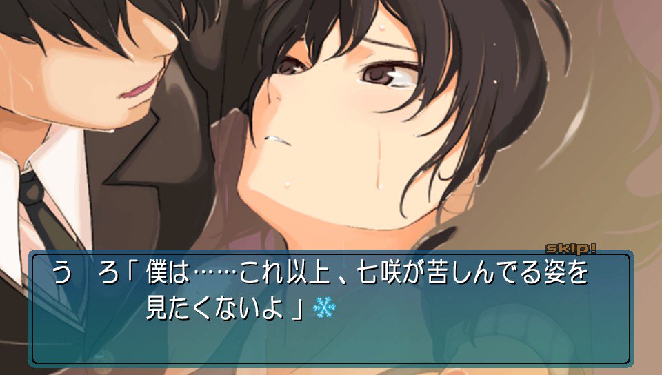 アマガミ 七咲逢スキルート初見プレイ 8ページ目 Togetter アマガミ 七咲逢スキルート初見プレイ 8ページ目 Togetter