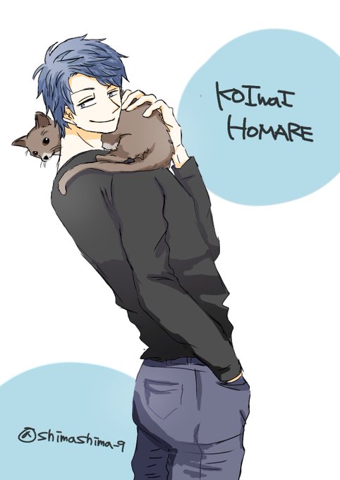 小岩のtwitterイラスト検索結果