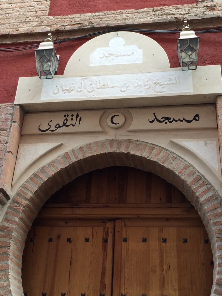 WA7EED88's tweet photo. في أزقّة مدينة غرناطة ، نبحث عن مسجد لأداء الصلاة فيدلّنا أحد المارة عن مسجد قريب لنتفاجأ باسم صاحبه
رحم الله زايد❤️ https://t.co/XImeDooce6