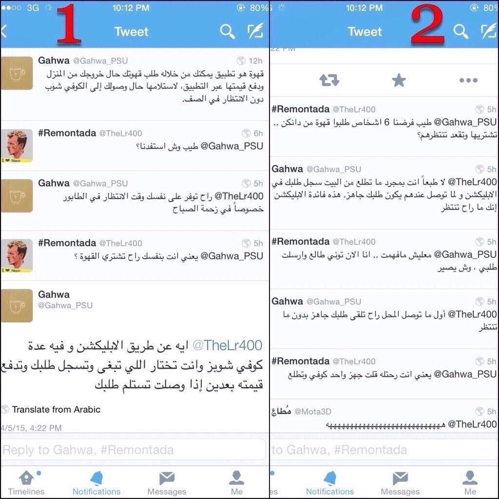 Aeyy93's tweet photo. انجلللللط😂😂😂 https://t.co/yCw7fam1yL