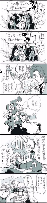 あなたのイヴァンブラギンスキがみたい を含むマンガ一覧 ツイコミ 仮