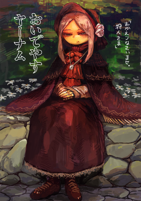 人形のtwitterイラスト検索結果 古い順