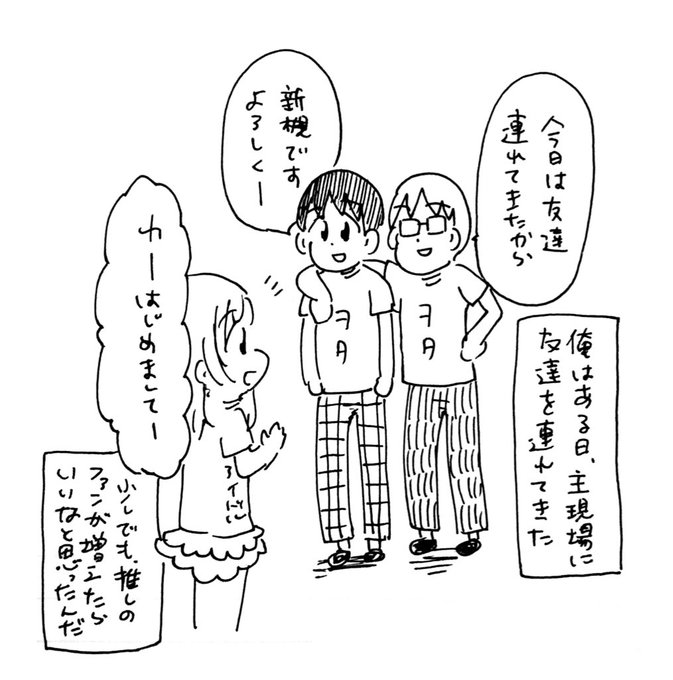 ぺろりん先生 鹿目凛 Peroperorinko01 さんのマンガ一覧 古い順 ツイコミ 仮