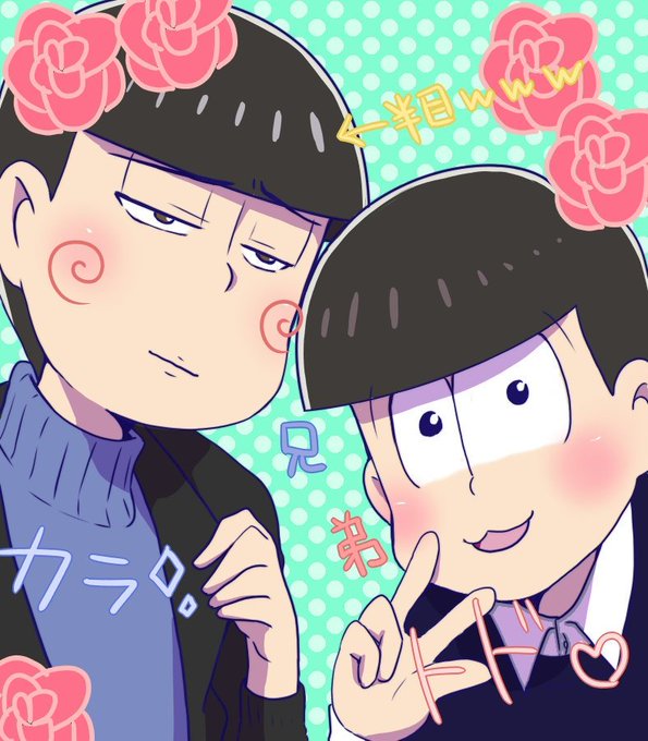 材木松のtwitterイラスト検索結果 古い順