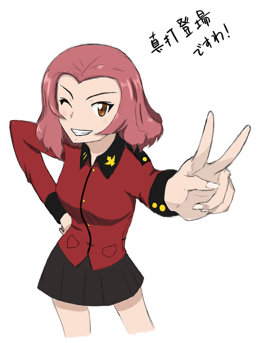 アッサムのtwitterイラスト検索結果 古い順