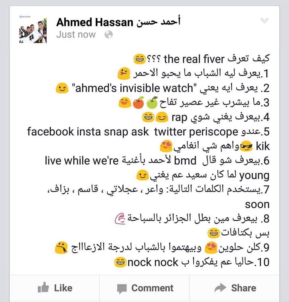 alienmuslim__4's tweet photo. #فايفرز_ونفتخر
#بالغرام
#fiver_for_ever
#thefiveteam https://t.co/gzETsYNMrY