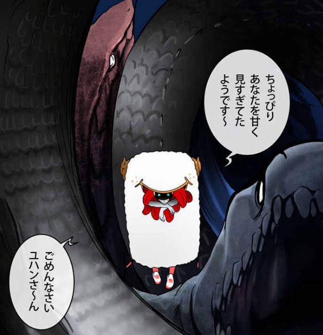 神之塔 アナログレコード | www.geminiseafood.com