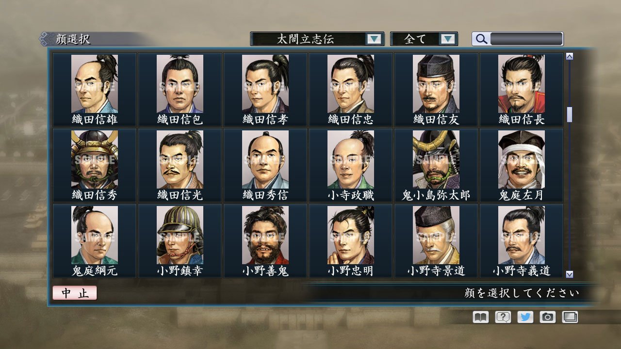 三國志8 REMAKE & 太閤立志伝V セット 三國志8 REMAKE』TREASURE BOX 予約受付中